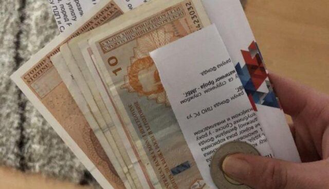 Penzioner iz BiH penziju prima već 75 godina Penzioner iz BiH penziju prima već 75 godina