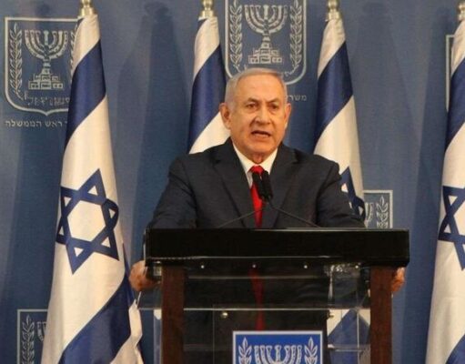 Oglasio se Netanyahu Oglasio se Netanyahu