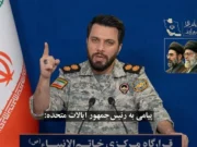 NEĆETE VJEROVATI! Glasnogovornik Revolucionarne garde poslao poruku Trumpu na engleskom: “Pravo ime ovog rata je…”