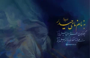 Na ajatolahovom zvaničnom profilu na Twitteru objavljena misteriozna poruka