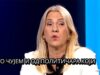 Pogledajte kakav natpis je osvanuo na ekranu iznad Željke Cvijanović